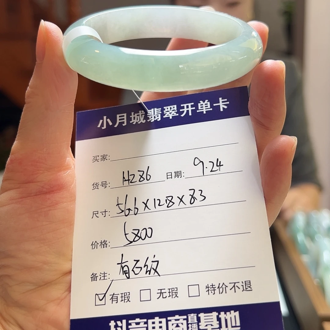 未镶嵌手镯翡翠天然翡翠手镯