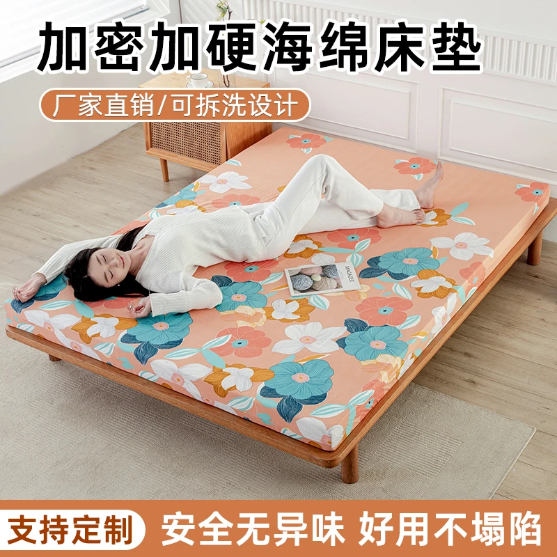 加硬加密款海绵垫  海绵床垫   榻榻米垫  海绵床垫定制