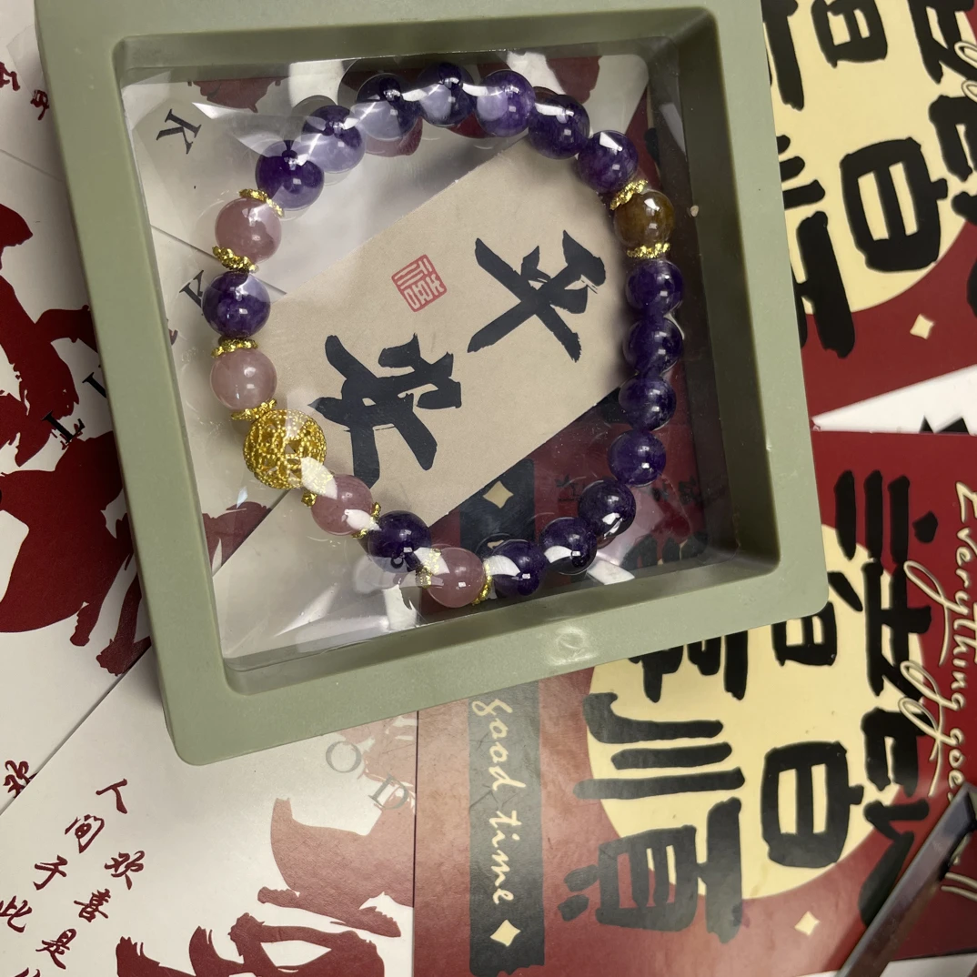 新中式国潮百答紫水晶颗颗冰透水
