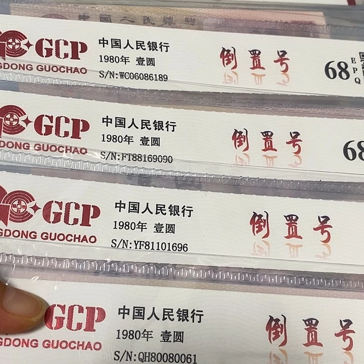 801倒置5张，，，，，，，，，