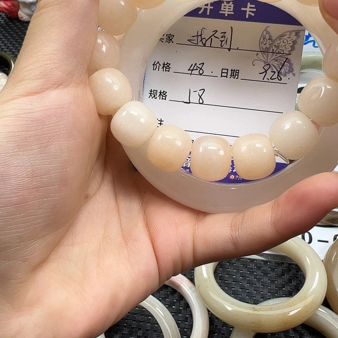 找***到石英质玉未镶嵌手镯