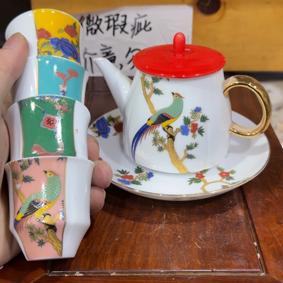 微瑕疵介意勿拍陶瓷器皿X590