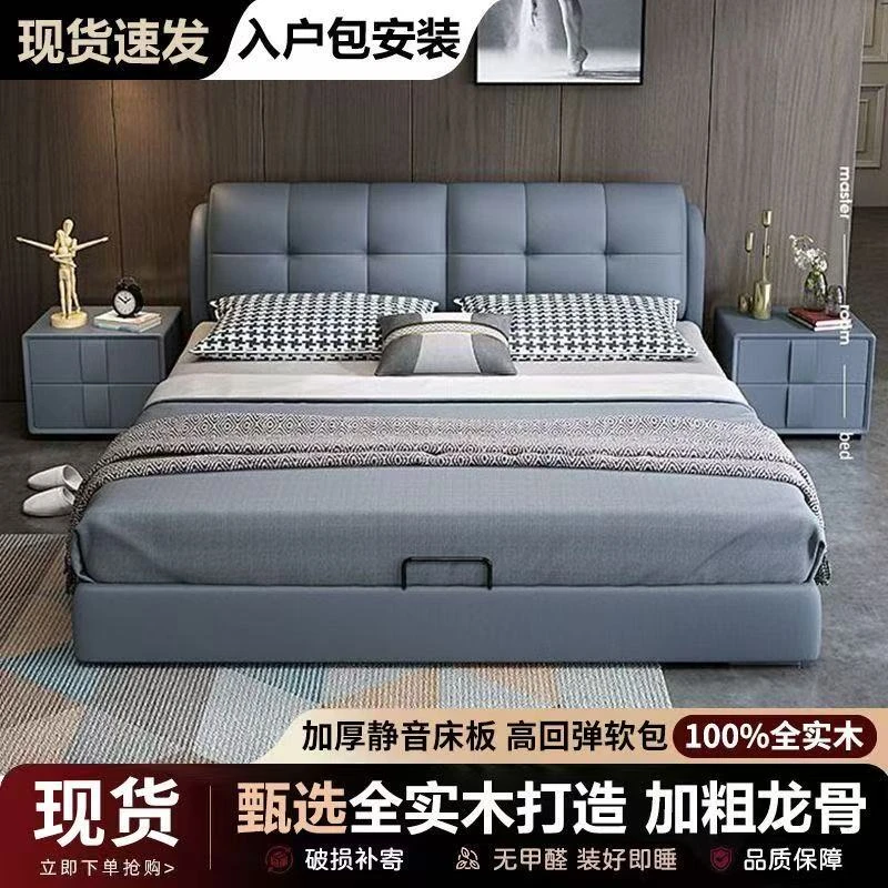 轻奢实木皮床软包床1.8x2米主卧大床家用双人床出租房1.5米单人床