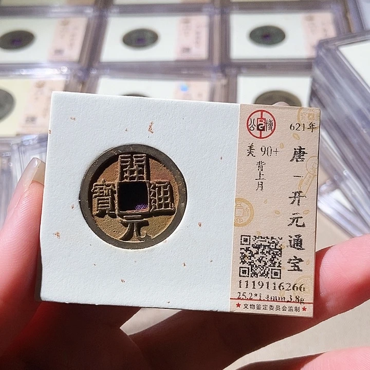 铜觅泉古钱币一枚 小微