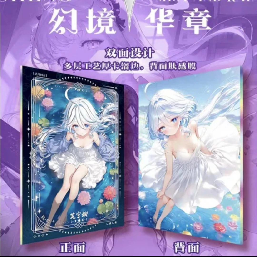 【梦夏】A5拆卡动漫二次元收藏卡牌（默认待拆）