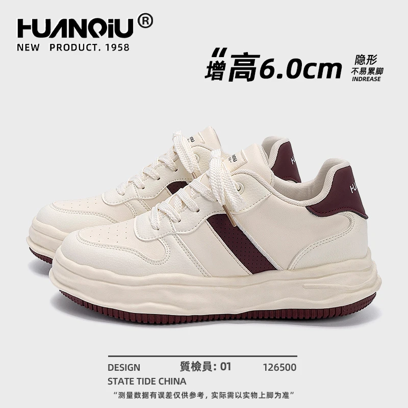 环球隐形内增高板鞋男秋季款2025新款男鞋时尚百搭休闲运动鞋男鞋