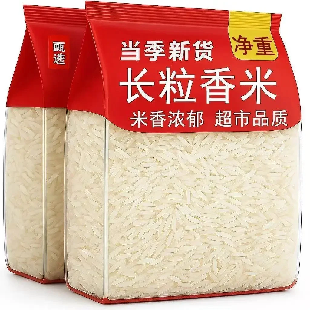 【半价抢！5斤】长粒大米香米新米籼米猫牙米丝苗米大米软糯现发