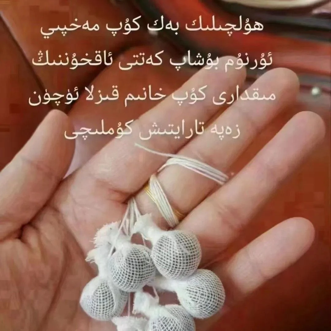 新疆包邮全身女人专用 zapa taraytix