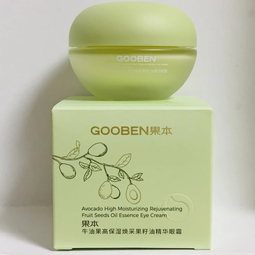 果本牛油果高保湿焕采果籽油精华眼霜20g（2026年11月）