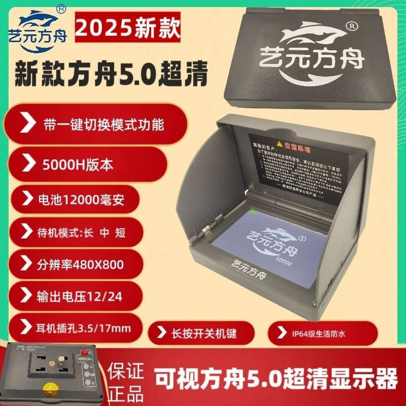 刺渊方舟工匠顶配套装