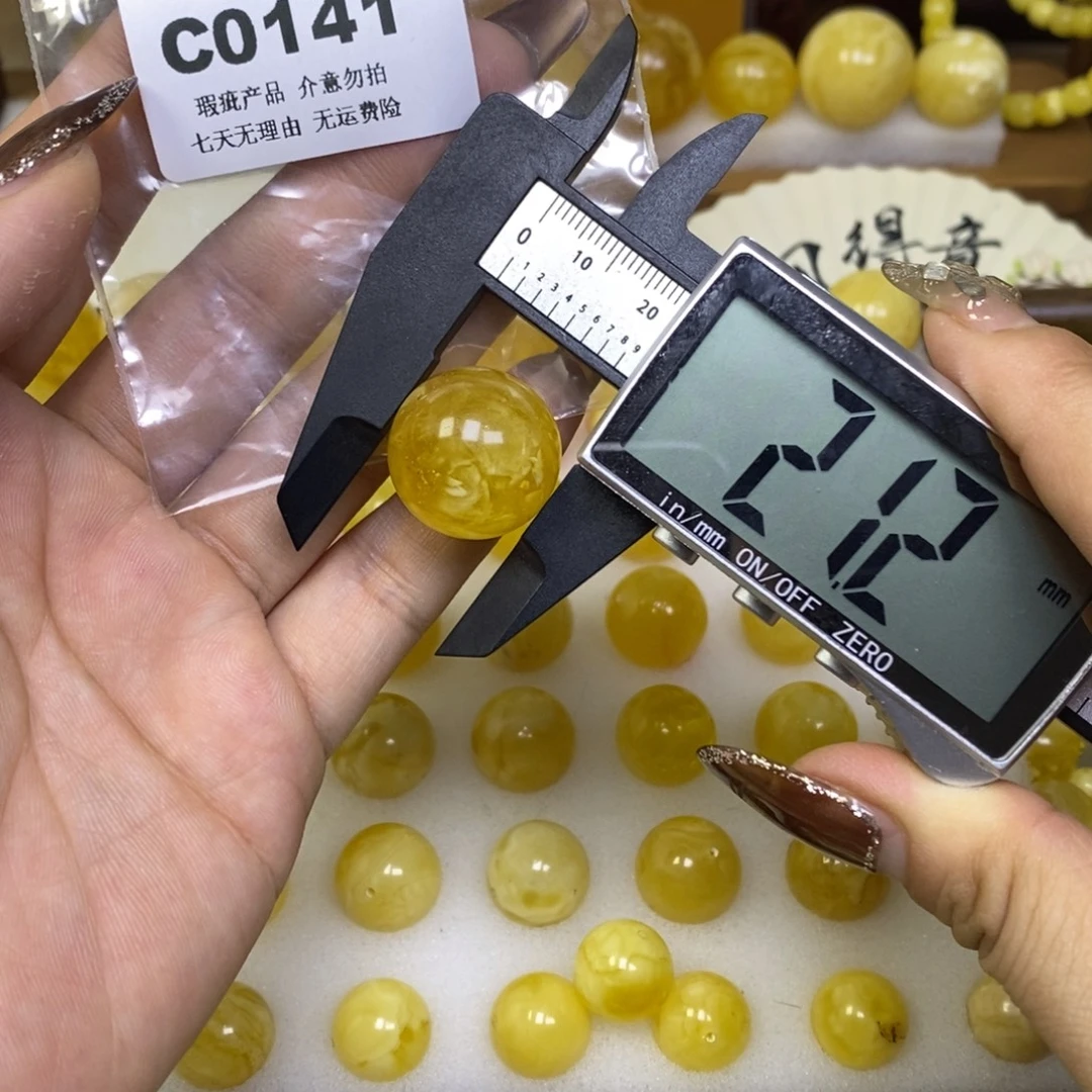 琥珀未镶嵌裸石C0141