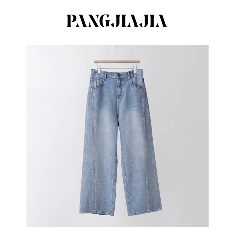 【胖佳佳】满天星 设计感牛仔裤高腰显瘦烫钻长裤H625Z04515