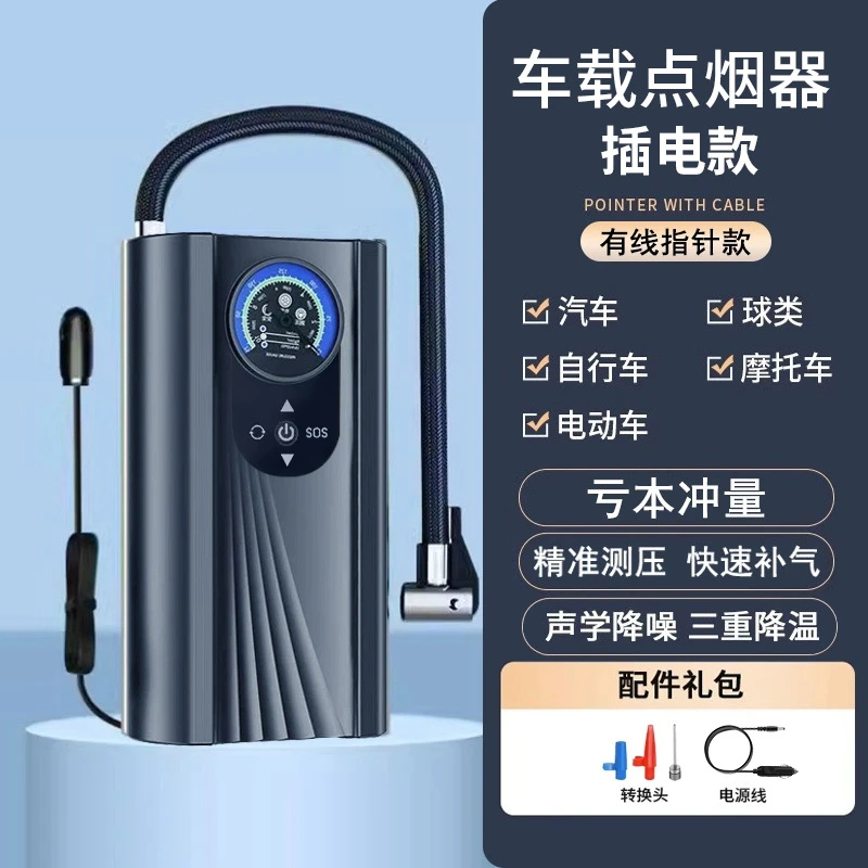 【新疆西藏包邮】车载便携式双缸电动充气泵适用于汽车轮胎打气