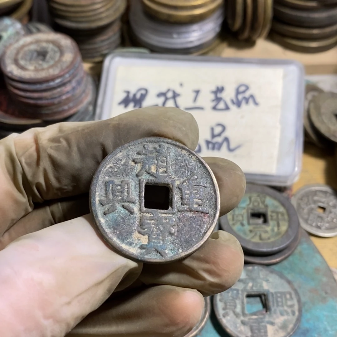玉***3铜现代工艺品学习币