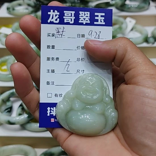 默***ლ透闪石-蛇纹石玉未镶嵌颈饰