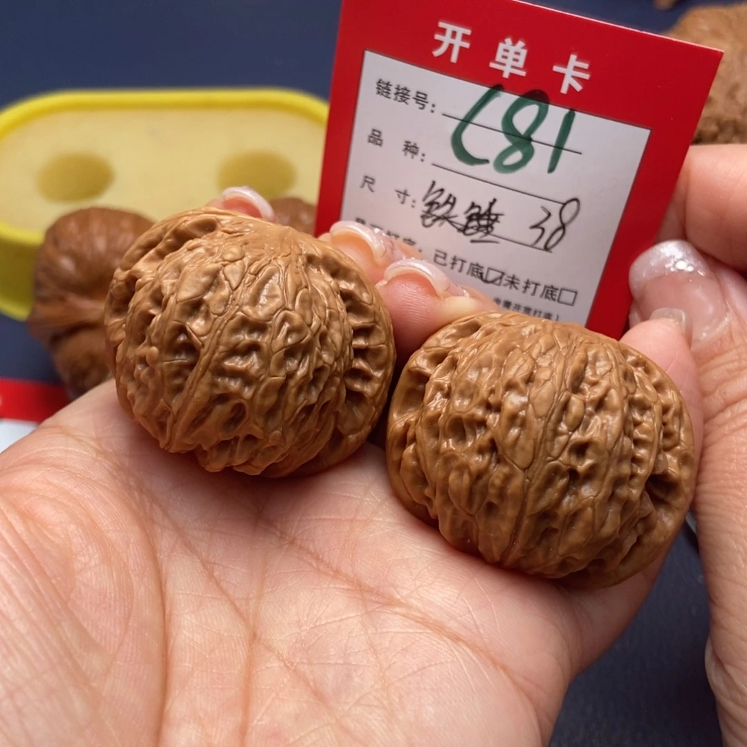 桃核吊坠叁*文玩核桃