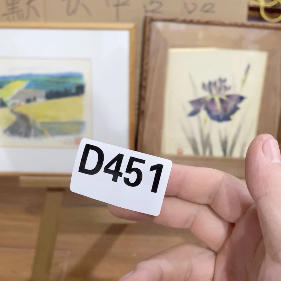 安***诚工艺品美术工艺品美术