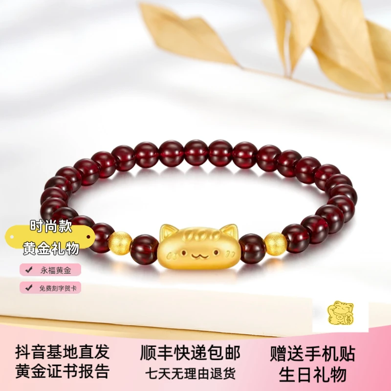 转运珠法棍猫手链可爱小猫咪黄金手链情侣法棍小猫黄金法棍猫黄金