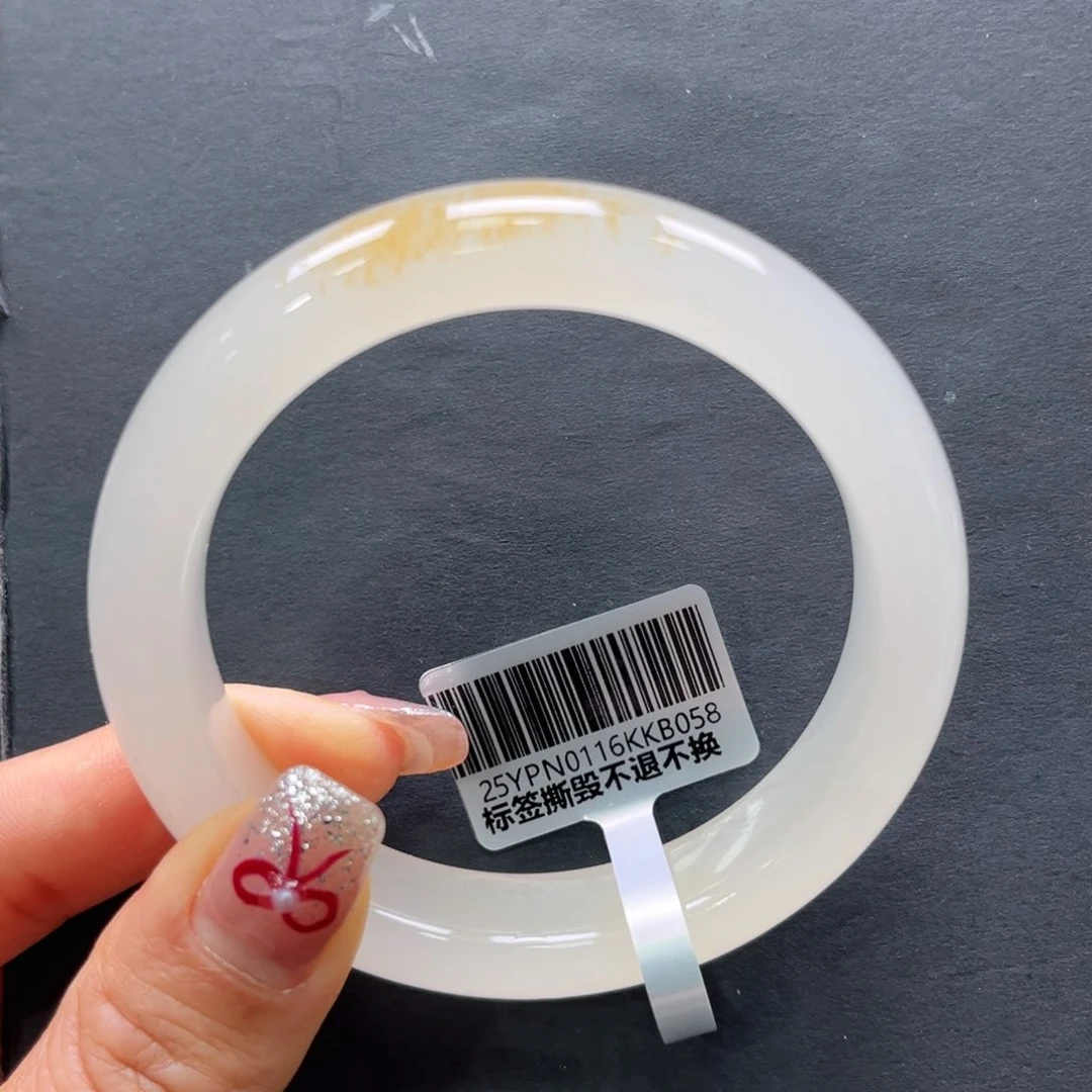 石英质玉手镯未镶嵌➕艳艳58.5