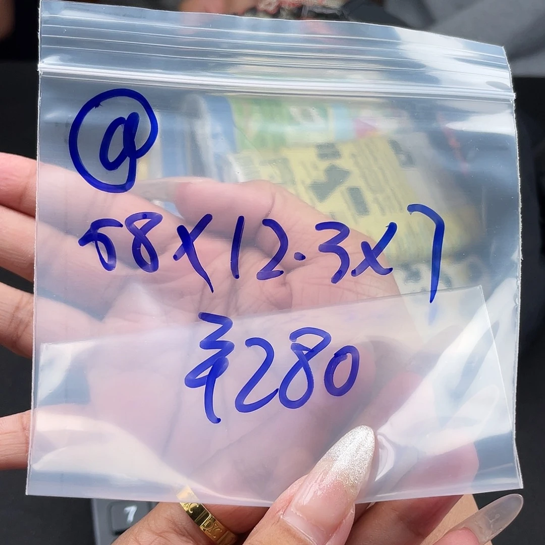 @***@所见即所得碧玺（处理）所见即所得