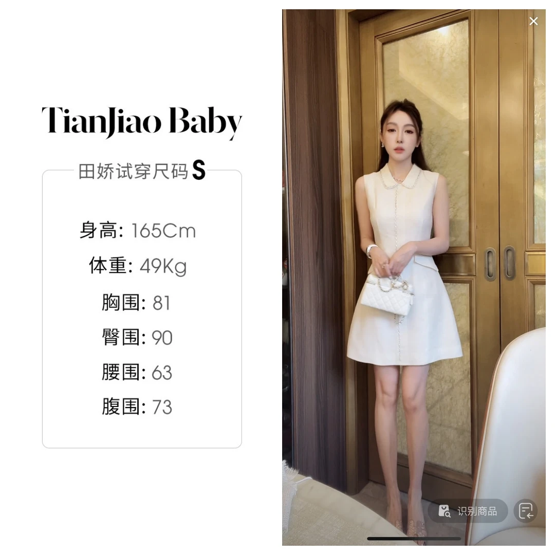 田娇baby 夏季新款无袖翻领连衣裙时尚名媛风小众设计师款