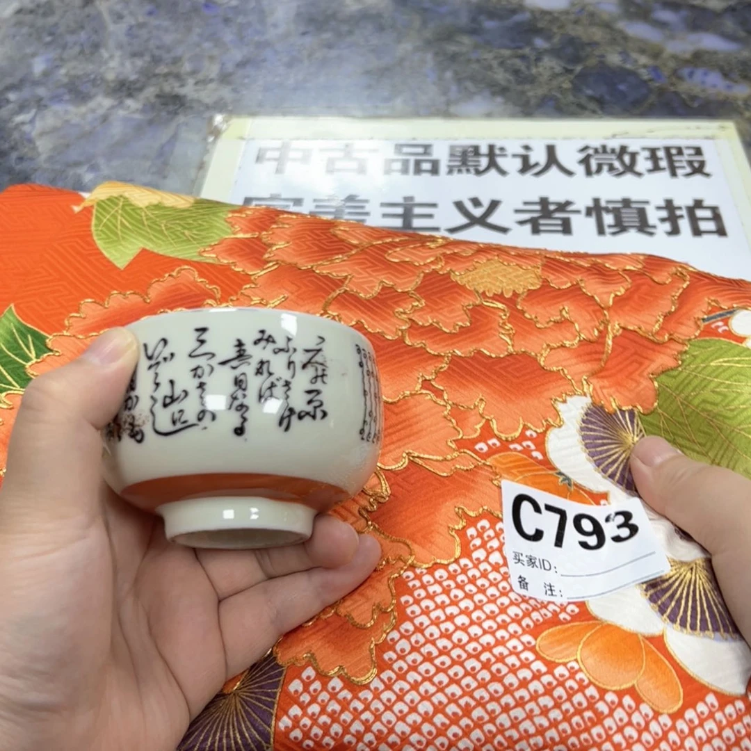 【闪购商品】喵*1陶瓷马克杯带盖勺