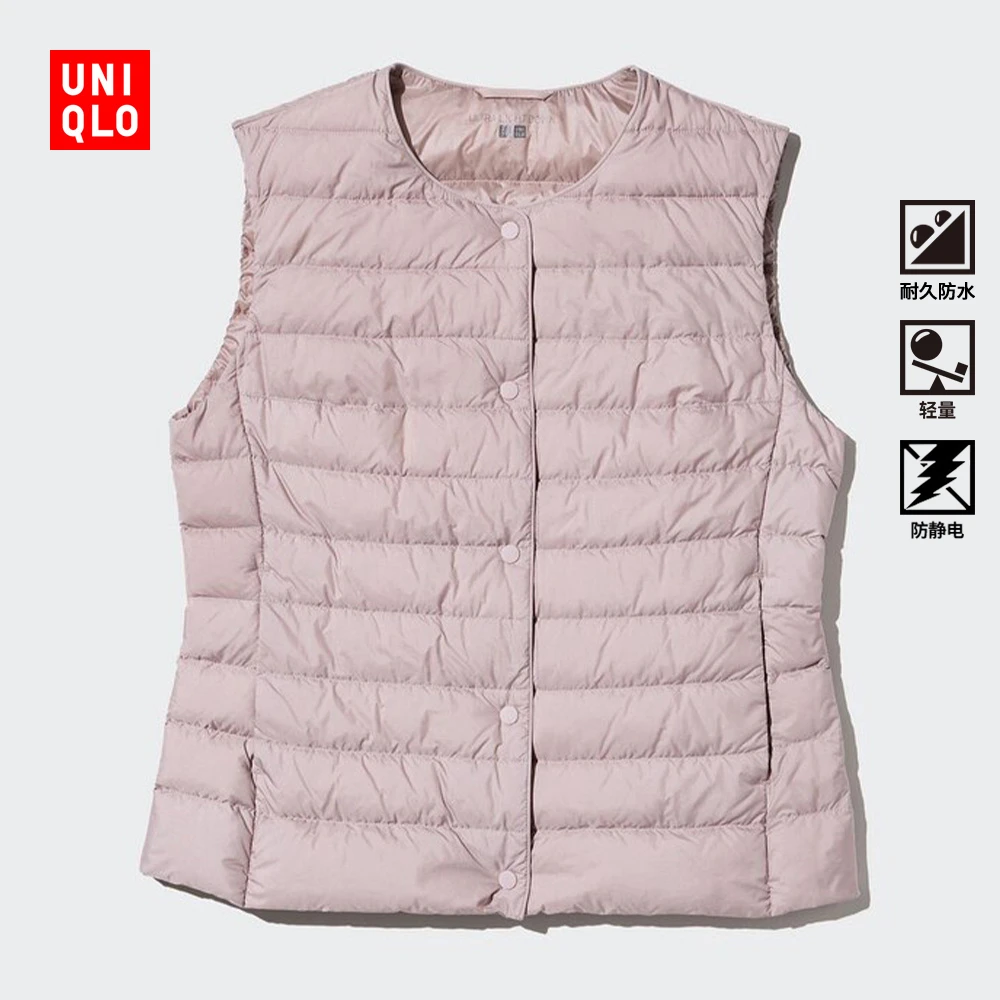 优衣库 女装 高级轻型羽绒便携式背心/轻暖便携羽绒马甲 469875