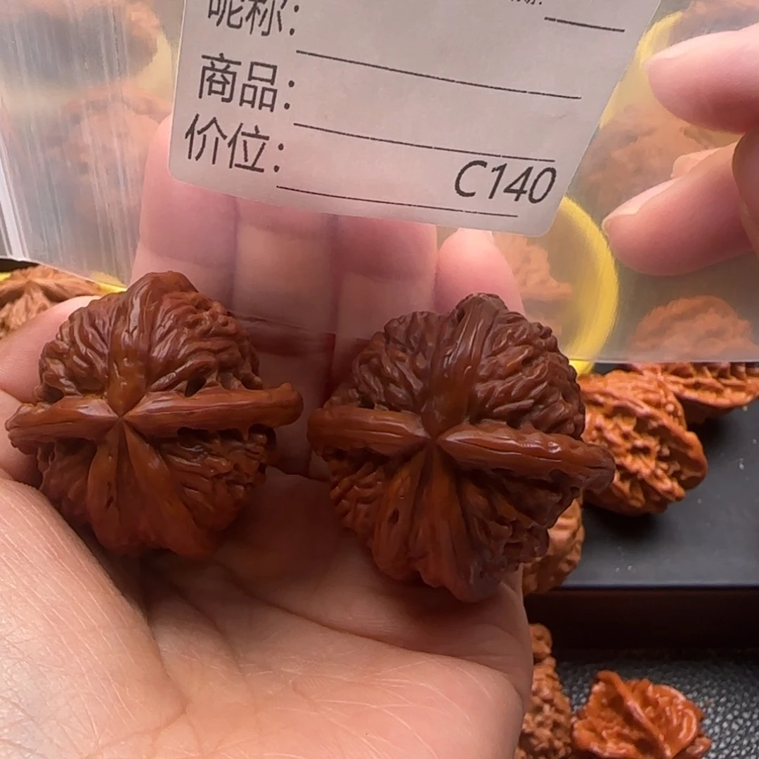 文玩核桃吊坠五棱