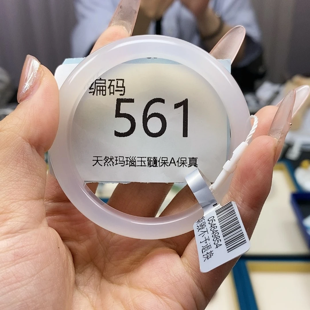 【闪购商品】玛瑙/玉髓手镯合金561