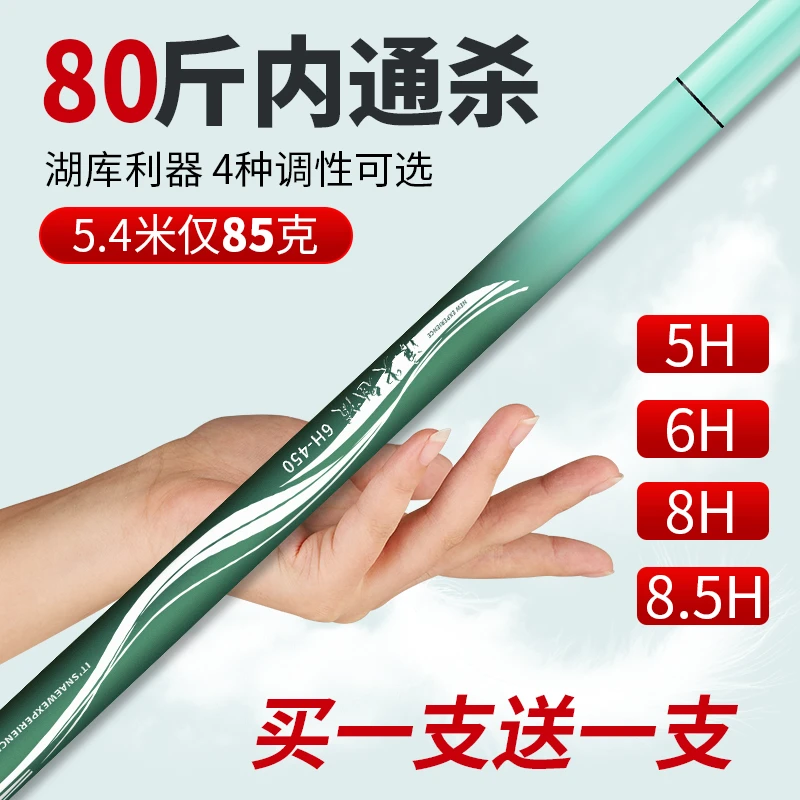 邓老师推荐浪尖魁拔超轻超硬碳素钓鱼竿手杆台钓竿鲫鱼鲢鳙等大物