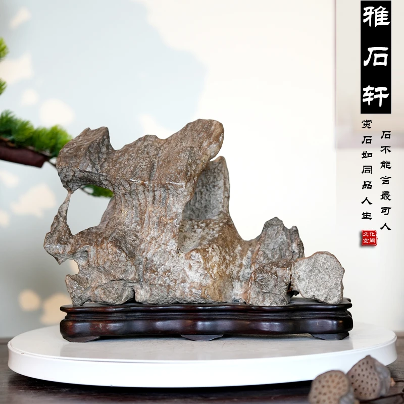 太湖石老藏【赤峰】中式创意室内书房摆设