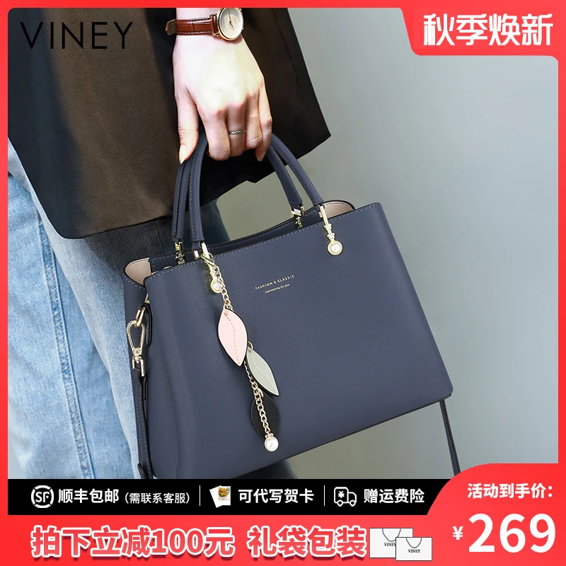 Viney礼物手提包包2025新款女包中年斜挎包生日高级感真皮妈妈包