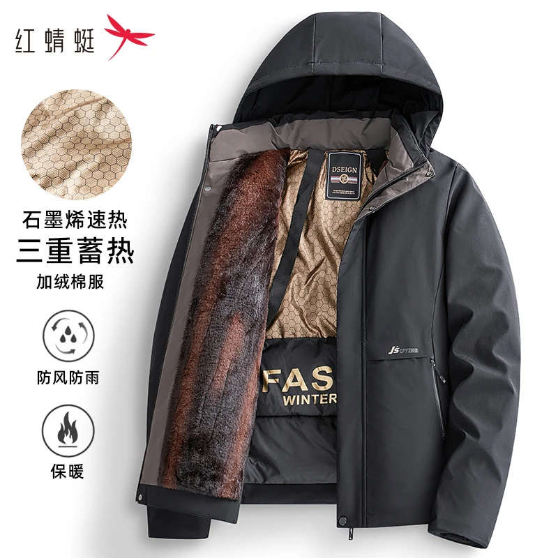 红蜻蜓棉服外套男冬季加绒加厚防风防水中老年爸爸中长款保暖棉衣