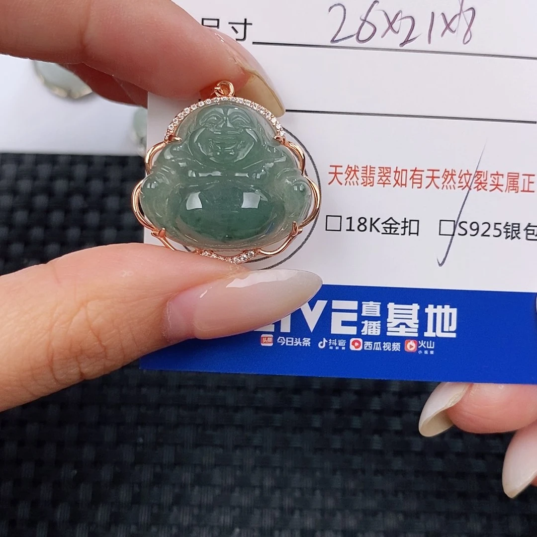 颈饰银S925镶嵌翡翠吊坠