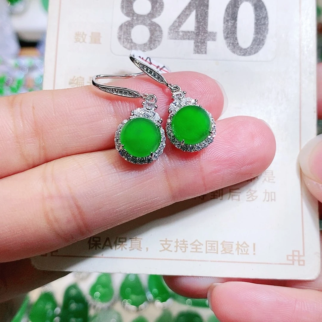 【闪购商品】未镶嵌挂件翡翠裸石