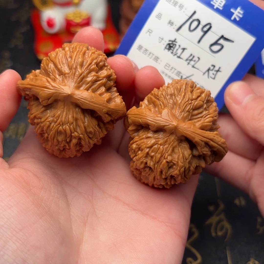 文玩核桃吊坠南疆石