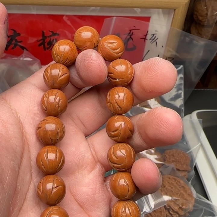 文玩核桃吊坠E*i