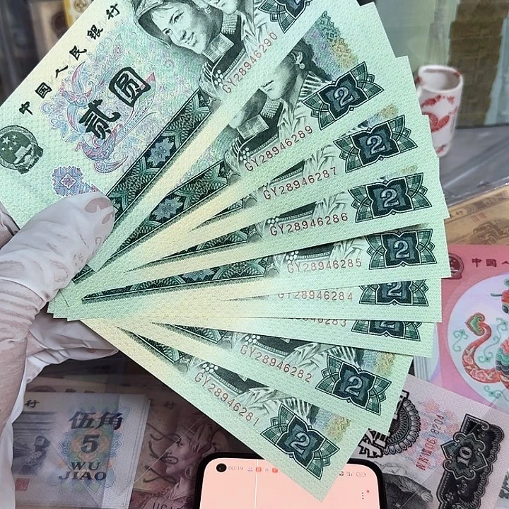 乡*全新直板802标十无油无斑