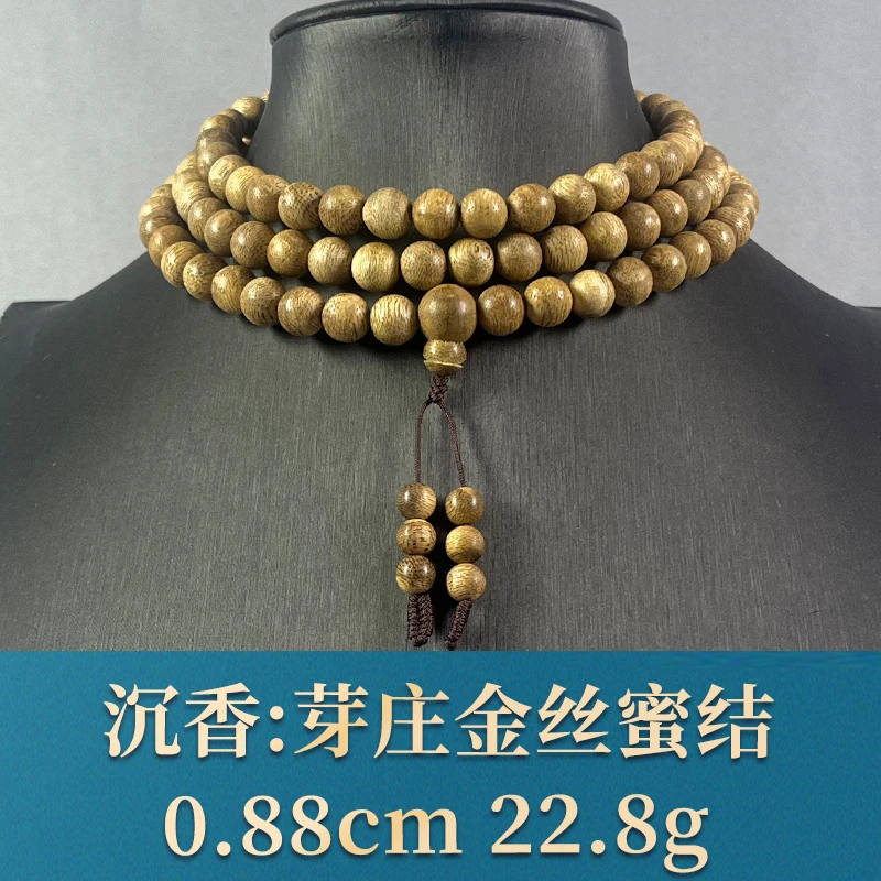 77182     芽庄金丝蜜结  沉香