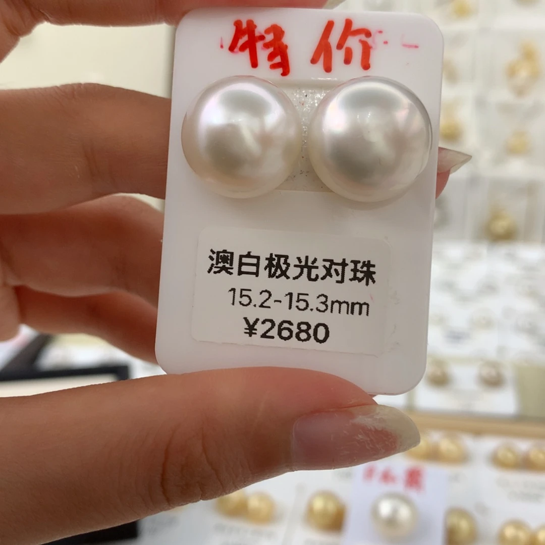 未镶嵌裸珠海水珍珠