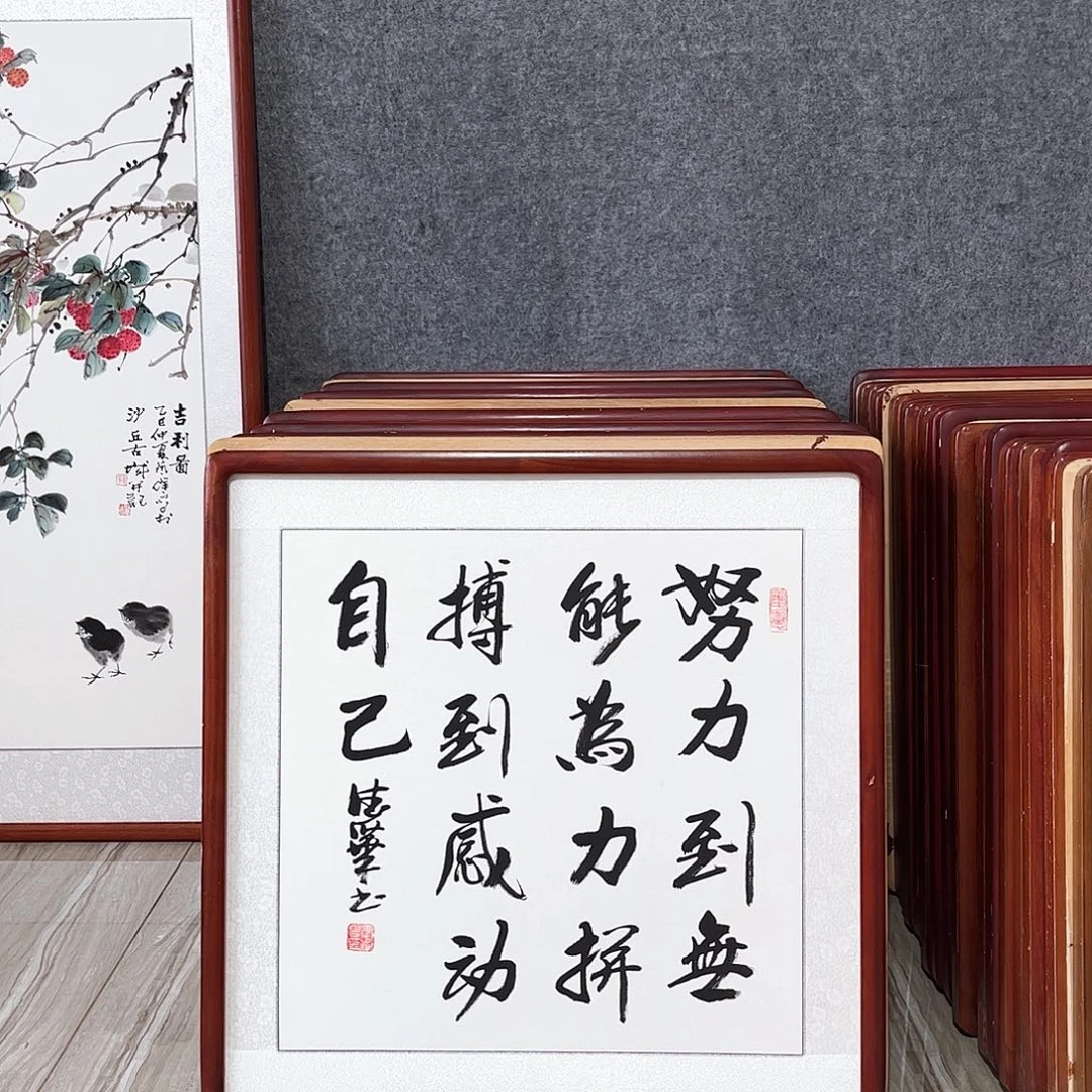 国画书画作品带框63×63