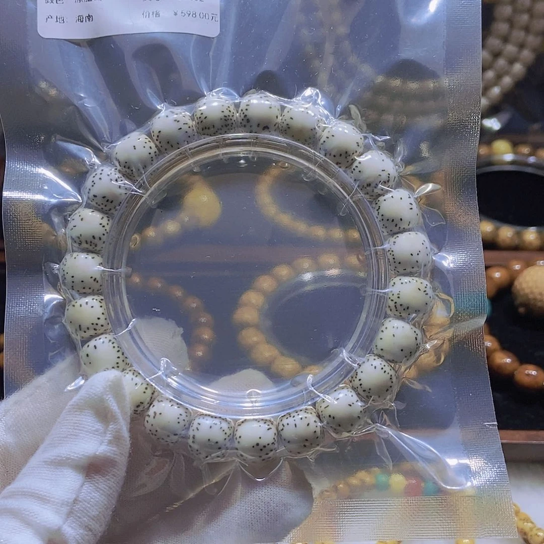 星月菩提手串A5侧留白10x 9