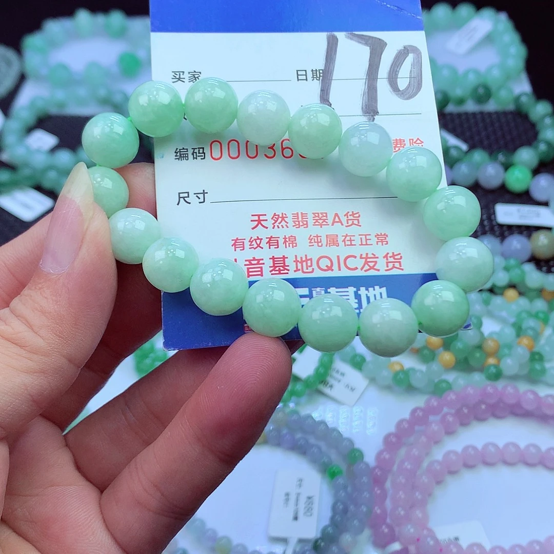 翡翠未镶嵌毛衣链