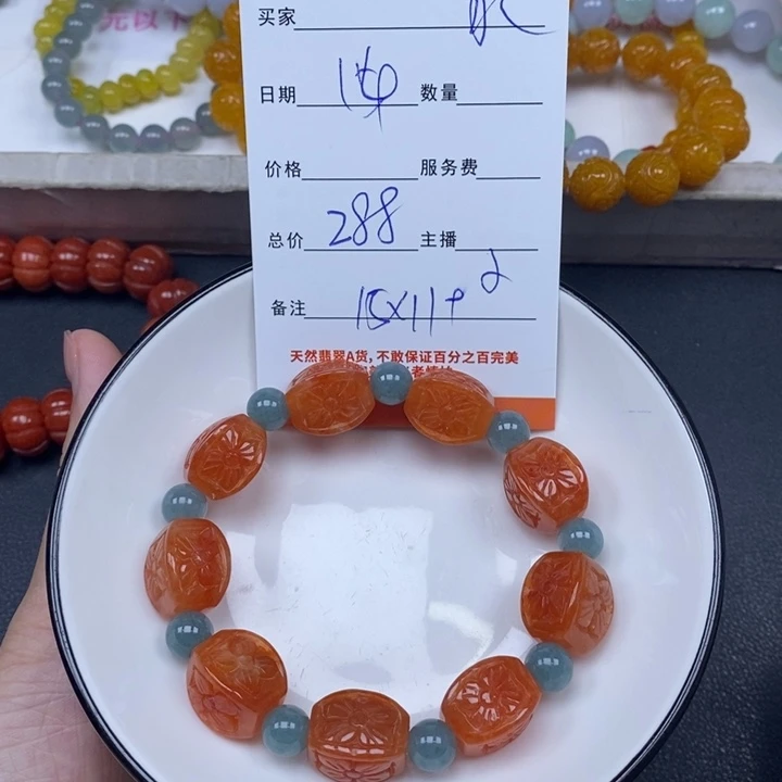 永***恒翡翠未镶嵌颈饰翡翠