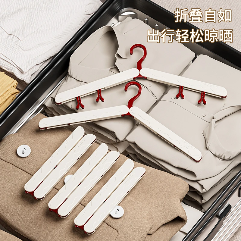 折叠衣架便携式旅游出差旅行衣架晾衣神器必备衣挂多功能家用衣夹