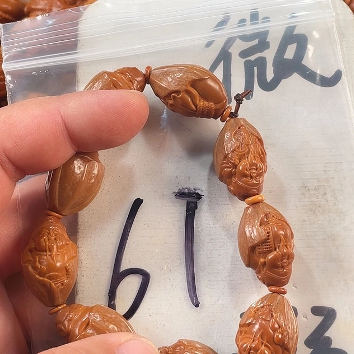 手串/手链橄榄核橄榄核雕工艺手串 瑕疵介意勿拍