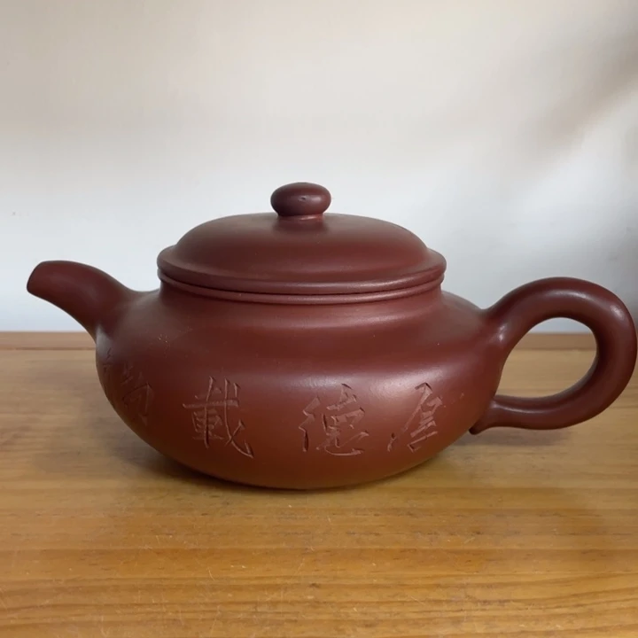 茶壶紫砂宜兴紫砂