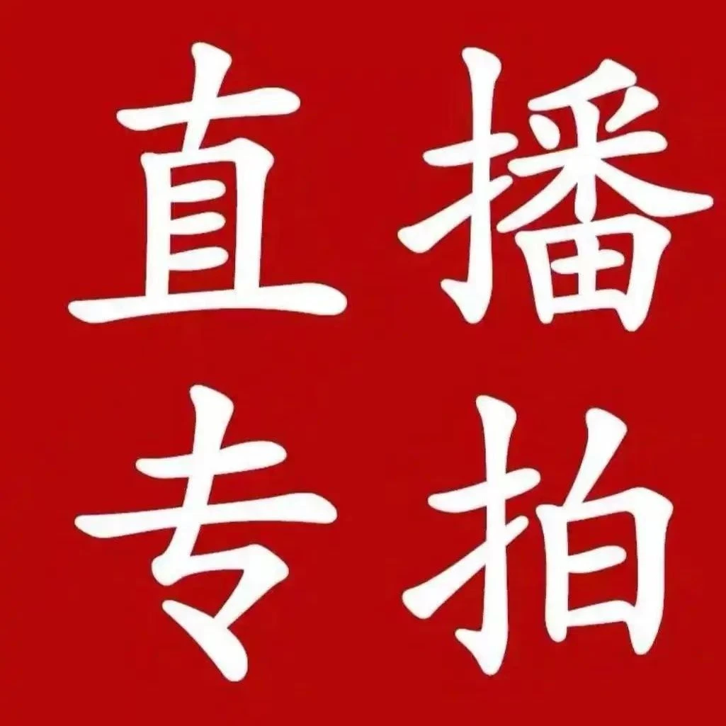 山楂树苗石榴树苗柿子树苗李子树苗