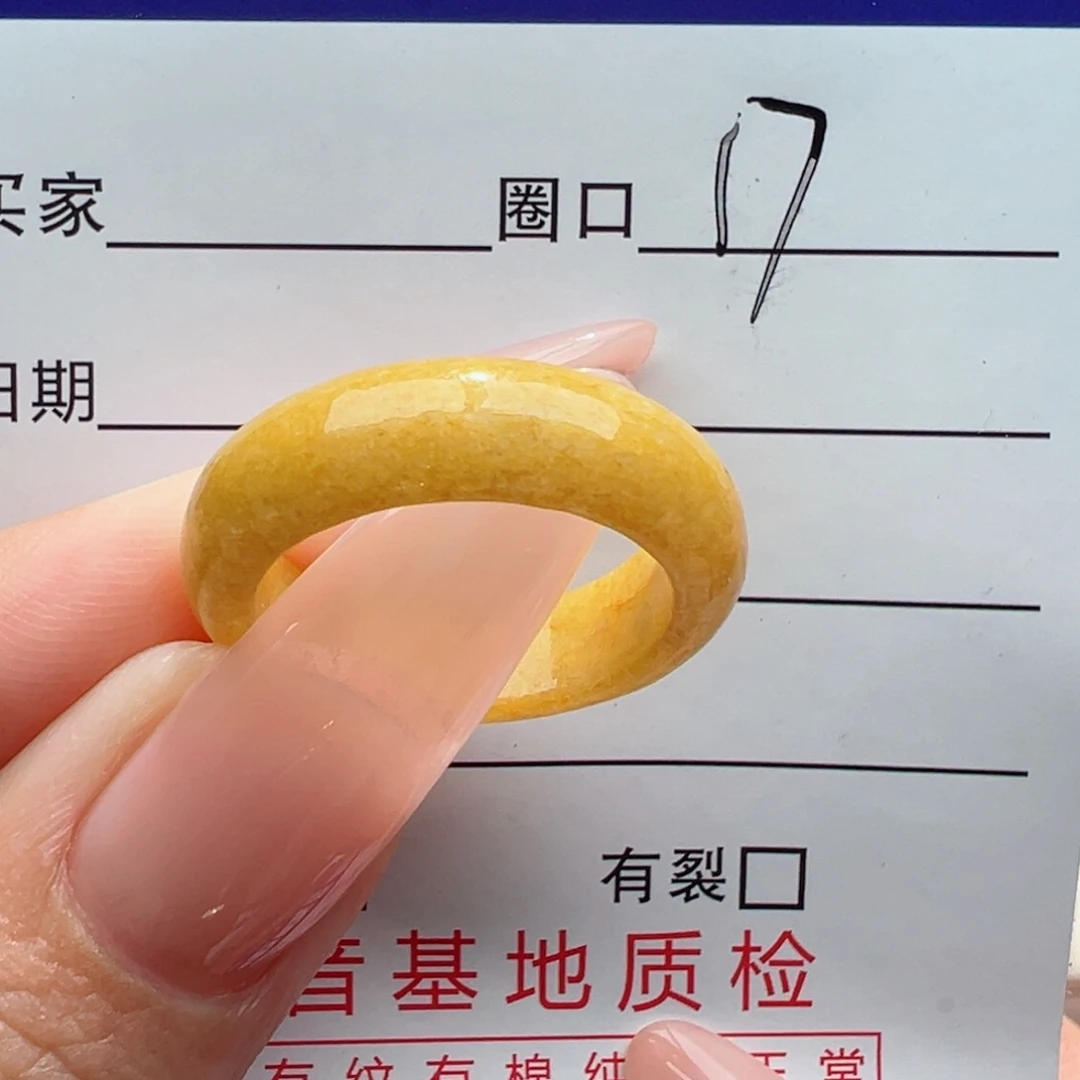 未镶嵌戒指翡翠，