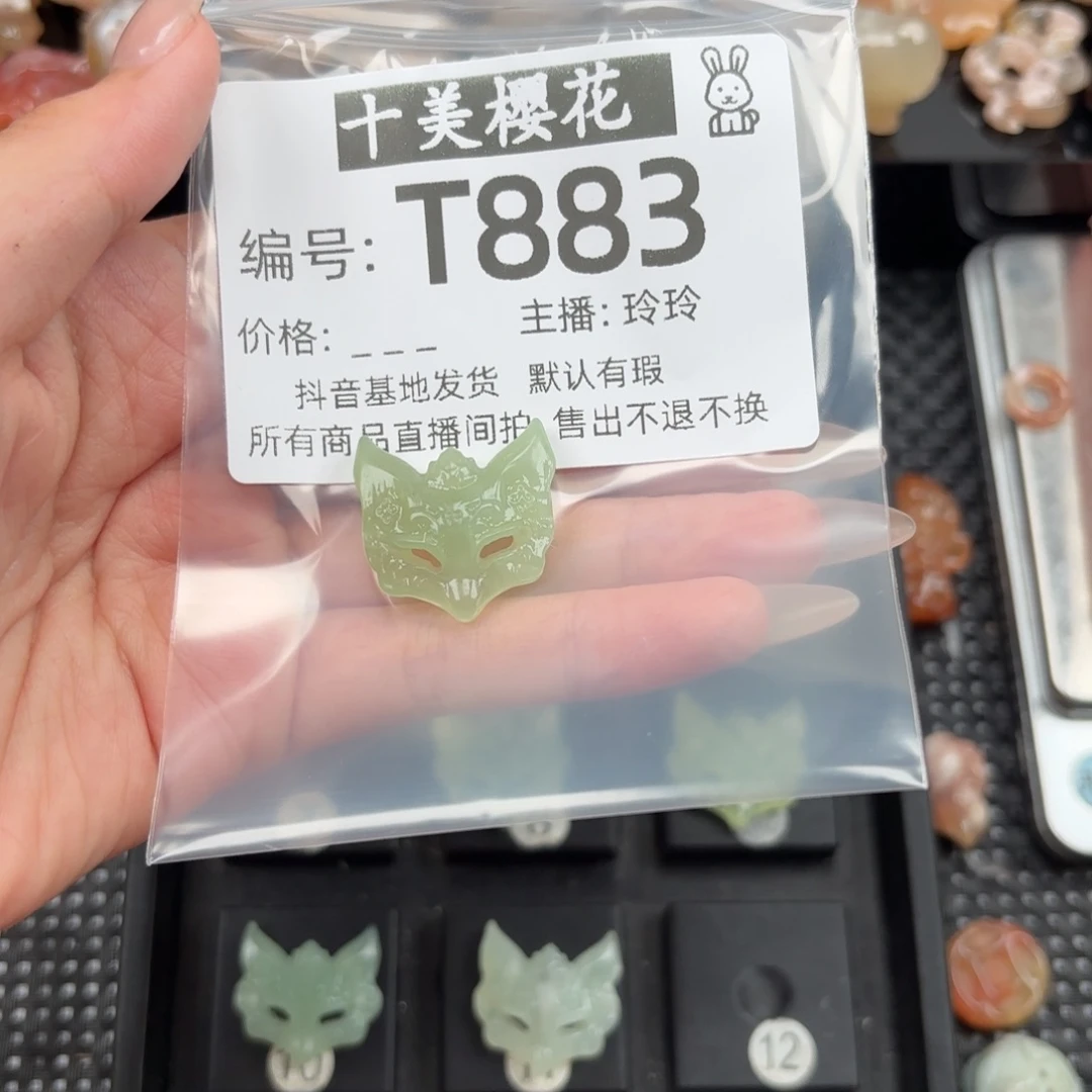玛瑙/玉髓颈饰未镶嵌﹎****